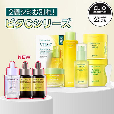 ミンクル チャンスの神様 美容液 10ml ミンクル チャンスの神様 美容液 10ml