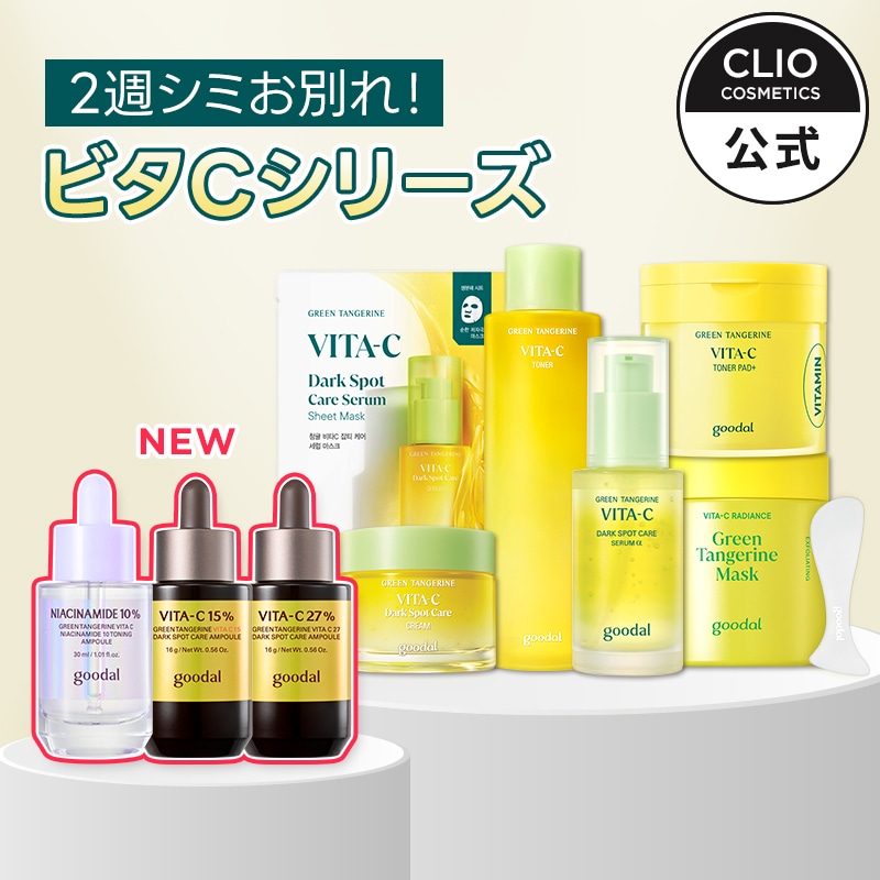 テナル美容液３本セット8000円 TENAL美容液 テナル美容液3本セット8000円 楽天市場】【公式