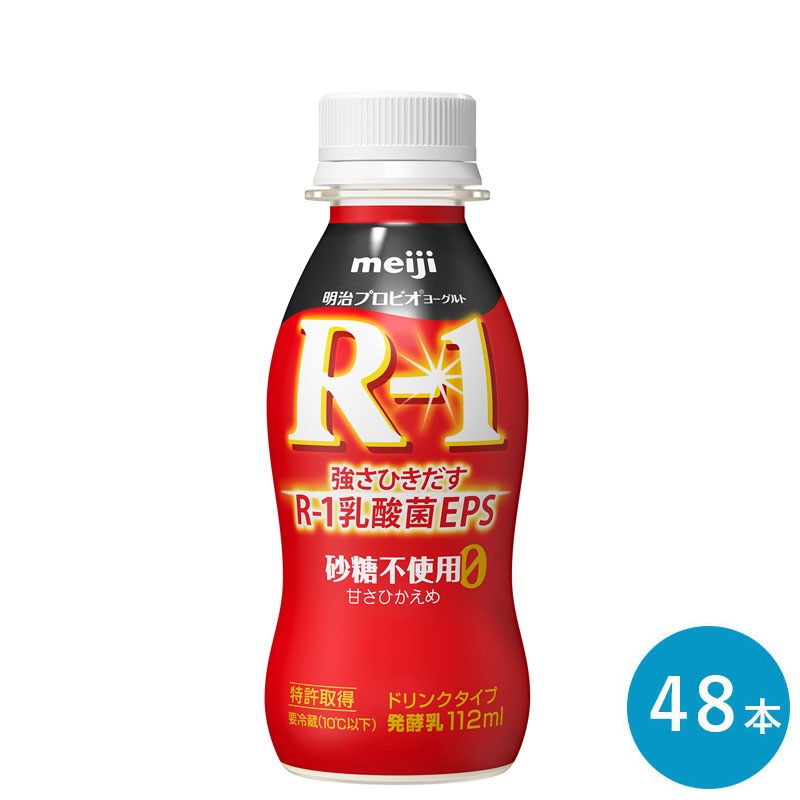 R-1 砂糖0 甘さひかえめ ヨーグルトドリンクタイプ 112ml 48本 セット 飲むヨーグルト 乳酸菌飲料 まとめ買い R1 プロビオヨーグルト アールワン 7,070円