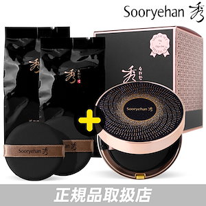 【新品未開封！】大人気⭐︎韓国　スリョハン　秀 2025年最新】スリョハンの人気アイテム - メルカリ