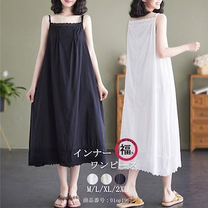 未使用 ディオールDIOR ワンピース 311R90A1166 #34 未使用 ディオールDIOR ワンピース 311R90A1166 #34 Christian