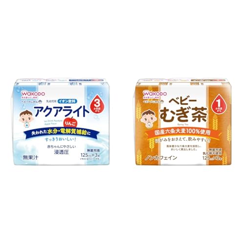 【セット買い】和光堂 ベビーのじかん アクアライト りんご 125ml×48本 [3か月頃から] (125ml×3本パック×16個) + 和光堂 ベビーのじかん むぎ茶 125ml×48本 [1か月頃
