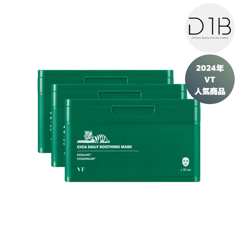 CICA デイリースージングマスク 30枚, 3個