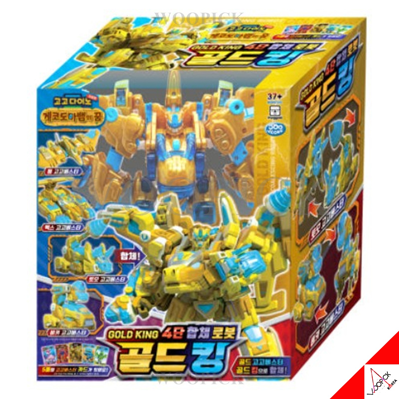 ゴーゴーダイノ/ゴールドキング/4段合体ロボット/Movie/ゲコトカゲの夢/ゴーゴーバスター/レックス/ピン/とも/ビッキー/4種ロボット合体/ロボット/変身ロボット/韓国アニメ/韓国