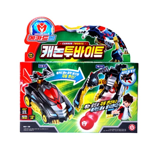 メカードボールキャノンツーバイト