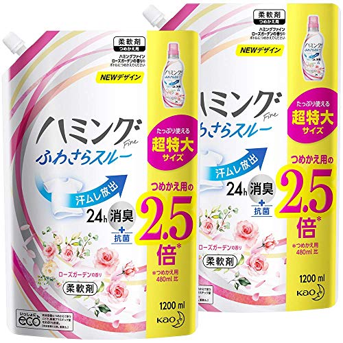 【Amazon.co.jp 限定】【まとめ買い】ハミング Fine(ファイン) 柔軟剤 ローズガーデンの香り 詰め替え 大容量 1200ml×2個