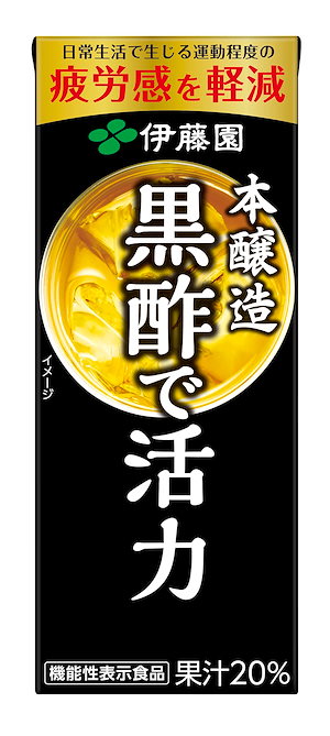 伊藤園 黒酢で活力 紙パック [機能性表示食品] 200ml×24本