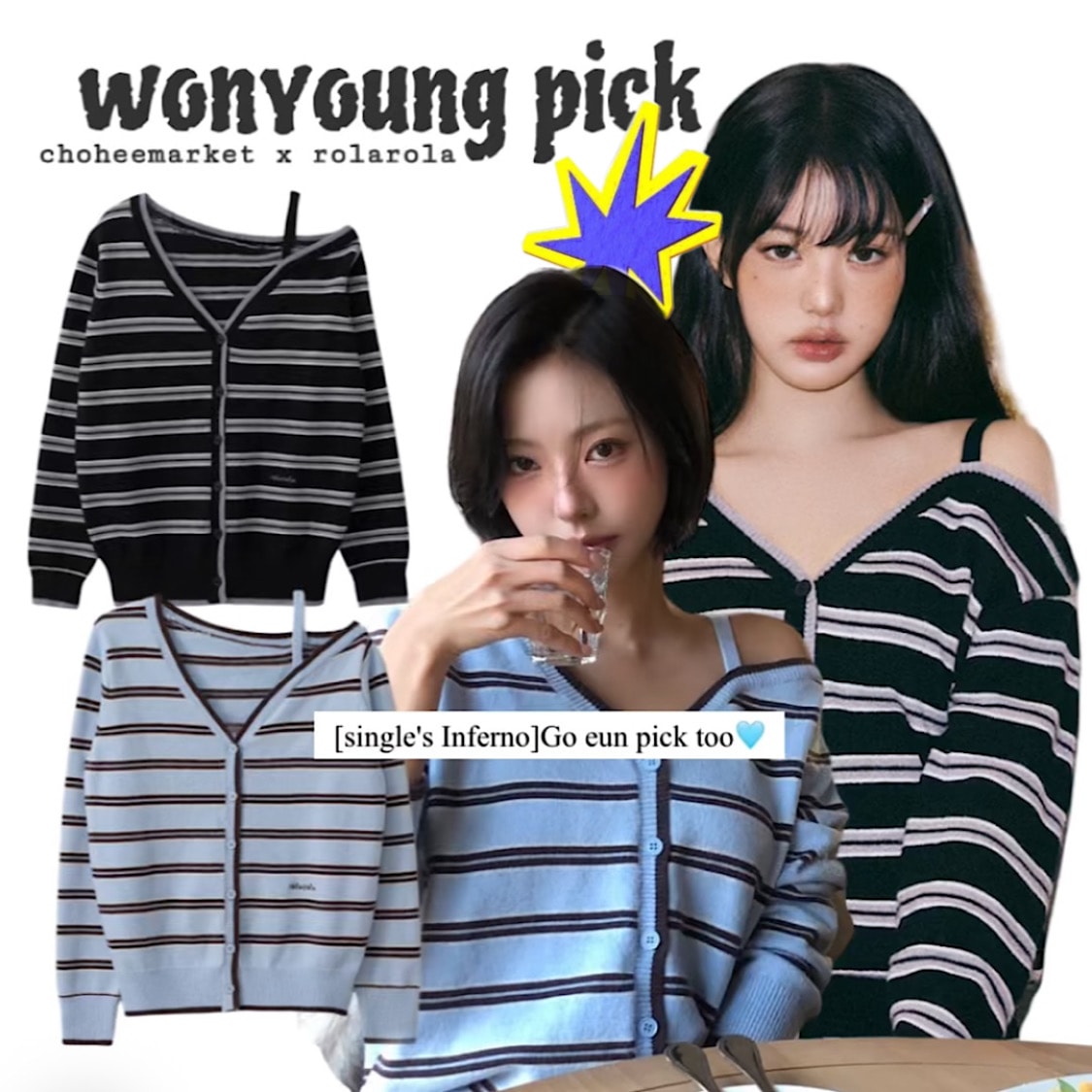 [wonyoung pick!][Singles Inferno]one off shoulder stripe wool blended cardigan