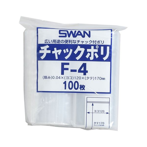 （まとめ） シモジマ チャック付ポリ袋 スワン A6用 100枚入 F-4 [x10セット]