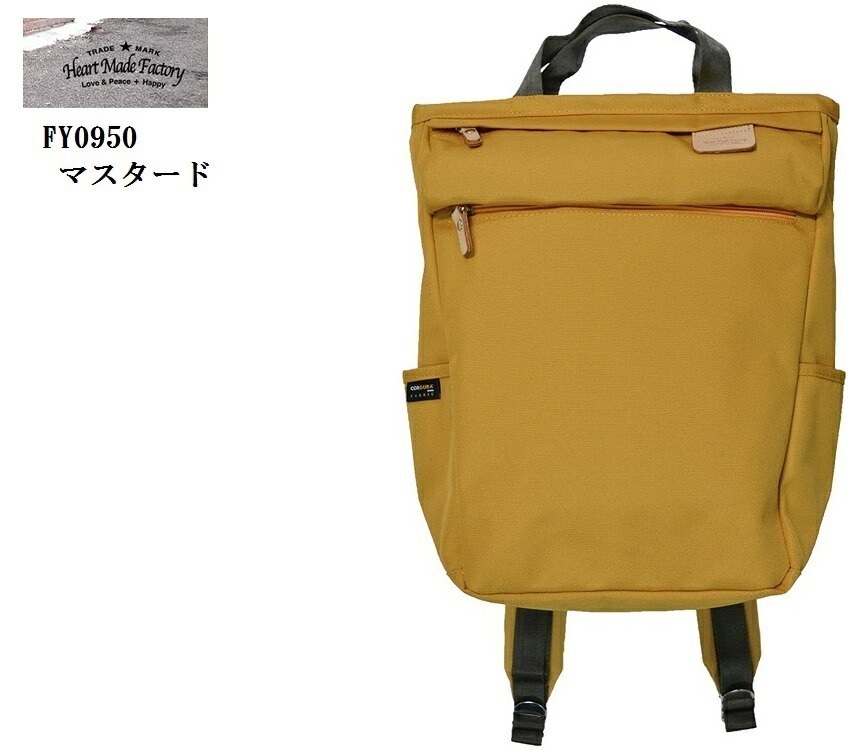 HARVEST LABEL(ハーヴェストレーベル)FY-0950 LYCEE STYLE(リセスタイ 6,311円