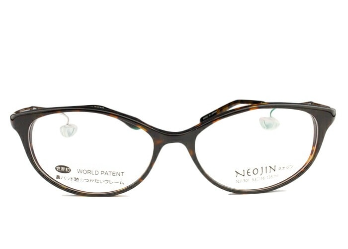 ネオジン NEOJIN nj1301 c.20 ブラウンデミ 鼻パッドなし サイドパッド ノーズパッドなし メガネ めがね 眼鏡 レディース