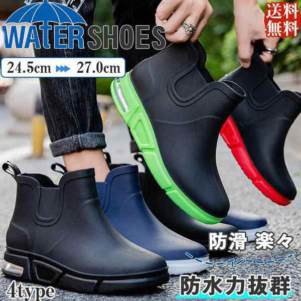レインシューズ レインブーツ サイドゴアブーツ メンズ 防水 防滑 軽量 厚底 防水力抜群 アウトドア おしゃれ 釣り 梅雨対策 雨の日 滑り止め 5,983円