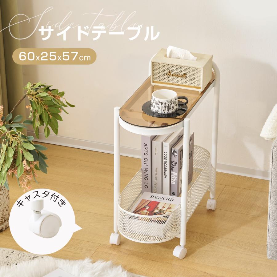 新品限定短納期！サイドテーブル リビングテーブル センターテーブル サイドワゴン サイドテーブル リビングテーブル センターテーブル ローテーブル サイドテーブル　高級感 インスタ映え