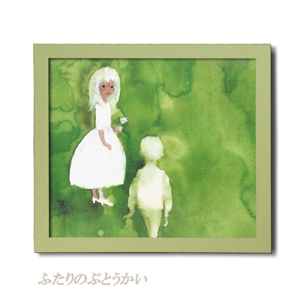 (数量限定) 絵画額縁 淡いグリーンフレームセット いわさきちひろ ふたりのぶとうかい 額縁内寸サイズ：420×370mm フレーム