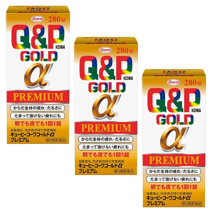 大人女性の キューピーコーワゴールドaプレミアム X3個セット 第3類医薬品 280錠 280錠3個セット ビタミン剤 Www Kasalo Co