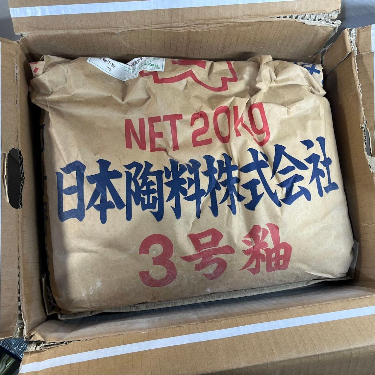 【中古】日本陶料　3号釉薬　粉末正味15kg　開封品
