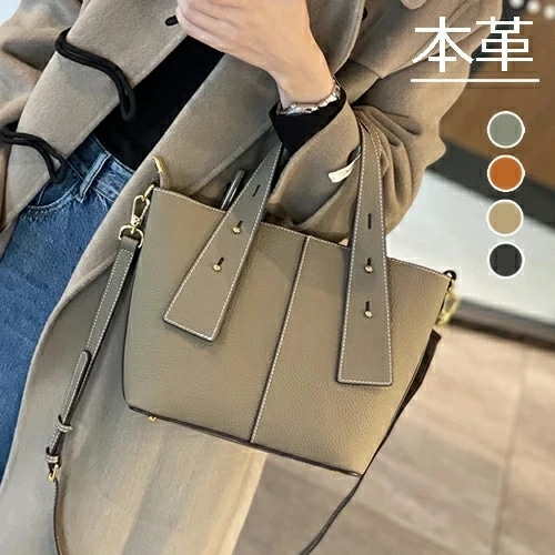 本革 2WAYトート＆ショルダーバッグ レディース 大容量 底鋲加工 30-50代 斜め掛け/手提げ 通勤 ビジネス フォーマル 無地 上品 母の日 プレゼント