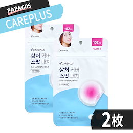 Qoo10 | オリーブヤング-ケアプラスのおすすめ商品リスト(ランキング順