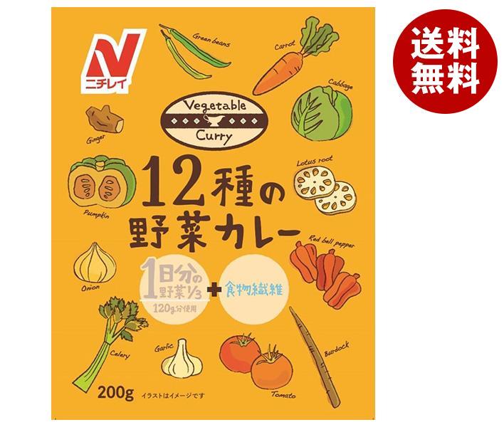 ニチレイフーズ 12種の野菜カレー 200g×30袋入×(2ケース)