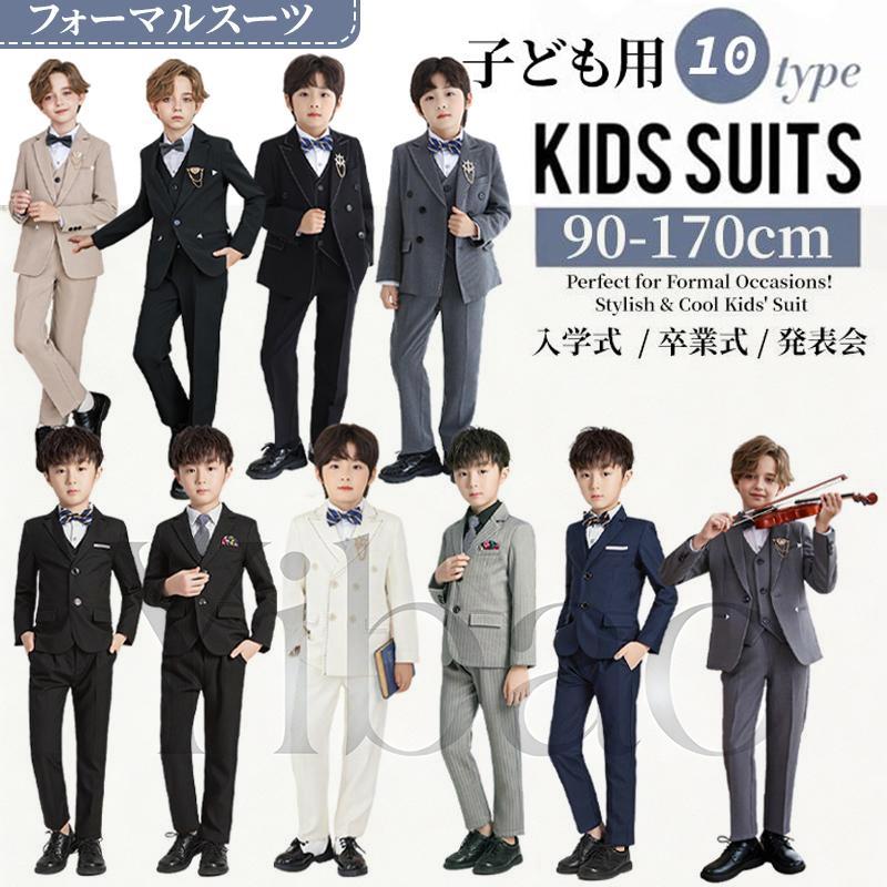 男の子 スーツ フォーマル 5/6点 ハンサム おしゃれ キッズ かっこいい 七五三 結婚式 ピアノ発表会 卒園式 入園式 入学式 卒業式 90~170cm 気品 春 秋871822