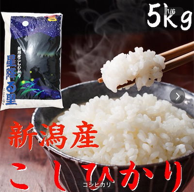 ②⑧?評価参照?令和6年産✨新米コシヒカリ玄米30kg?農家直送 ②⑧?評価参照?令和6年産✨新米コシヒカリ玄米30kg?農家直送
