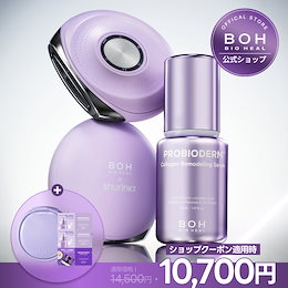 BOH BIO HEAL shurink 美顔器 Qoo10] バイオヒールボ [美顔器セット]プロバイオダムコラーゲン
