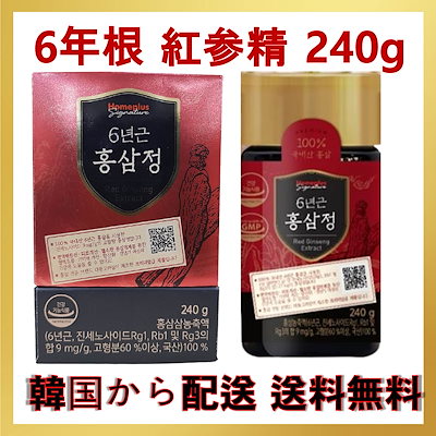 紅参精 240g