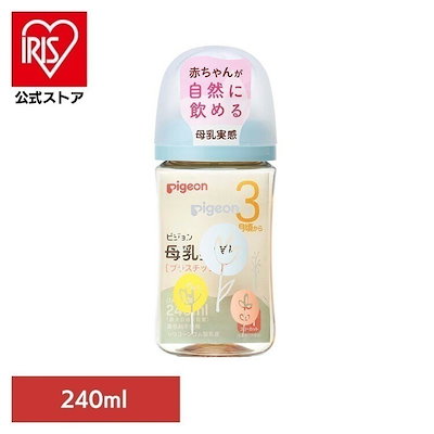 他サイト： Pigeon(ピジョン) 母乳実感プラスチック240ml(Flower) 22 1026744の商品画像