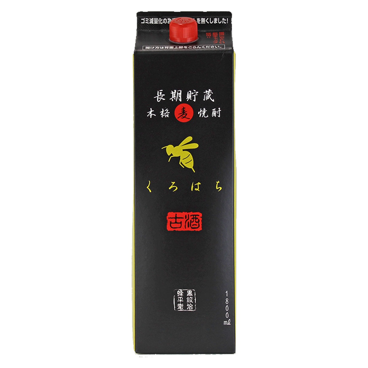 麦焼酎 くろはち 25度 1800mlパック 6本入 2ケース(12本) さつま無双