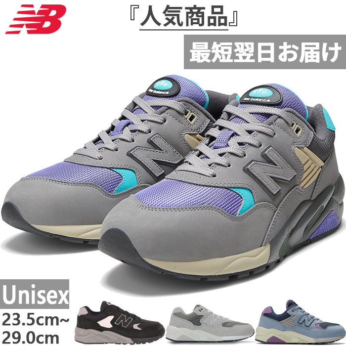 全4色　D幅 メンズ レディース NB 580 スニーカー シューズ 紐靴 ローカット MT580MDBD MT580MG2D MT580VA2D MT580VB2Dローカットスニーカー