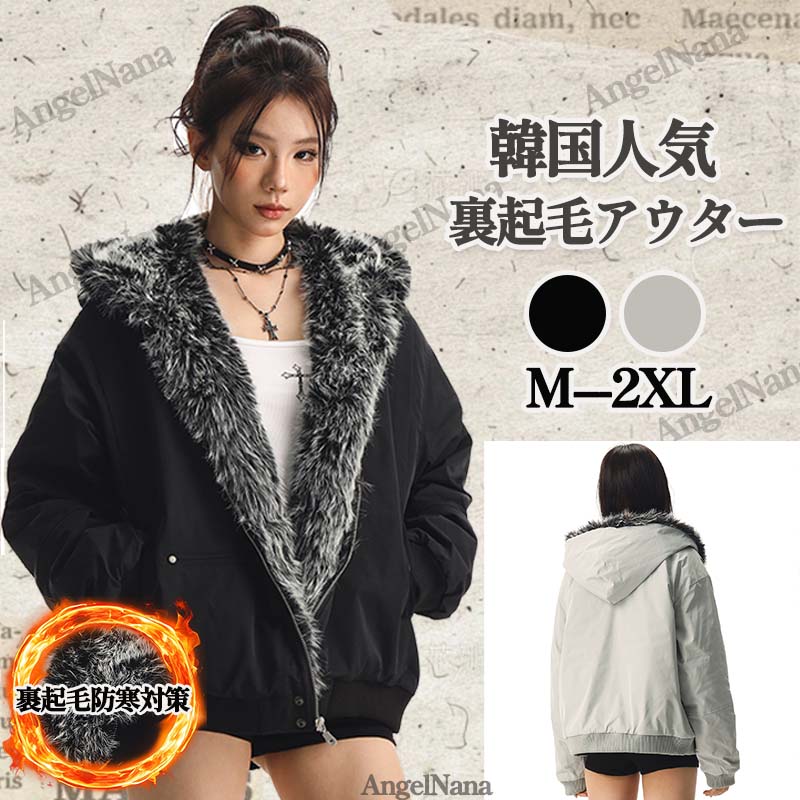 本日 裁断 座山彫り 綿服 女性用物 厚手 通勤 通学用 アウター 感 人工ウサギ毛 裏起毛 ワークスタイル 綿コート