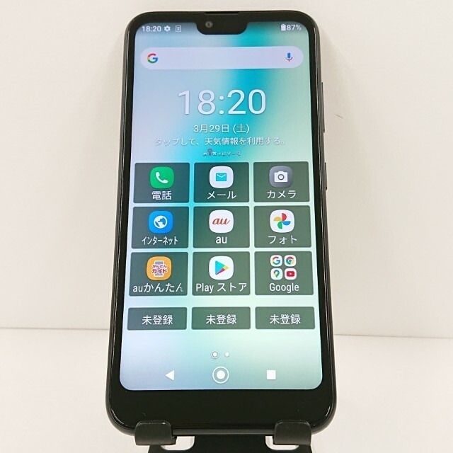 GRATINA KYV48 au ブラック 送料無料 本体 c11049 【中古】