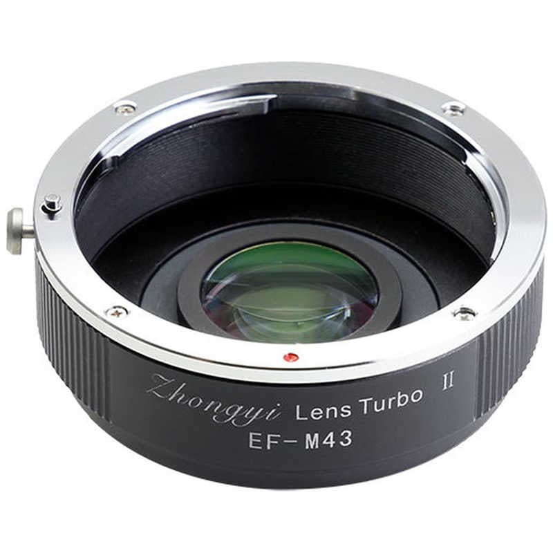 中一光学　LensTurboII EF-m43 フォーカルレデューサーレンズ搭載マウントアダプター Lens TurboII EF-m43　Lens TurboII EF-m43