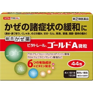 他サイト： 【第(2)類医薬品】 ビタトレール ゴールドA微粒 44包 セルフメディケーション税制対象品の商品画像
