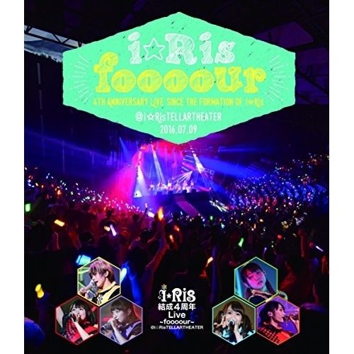 iRis 結成4周年Livefoooour@iRisTELLARTHEA.. ／ iRis (Blu-ray) EYXA-11197