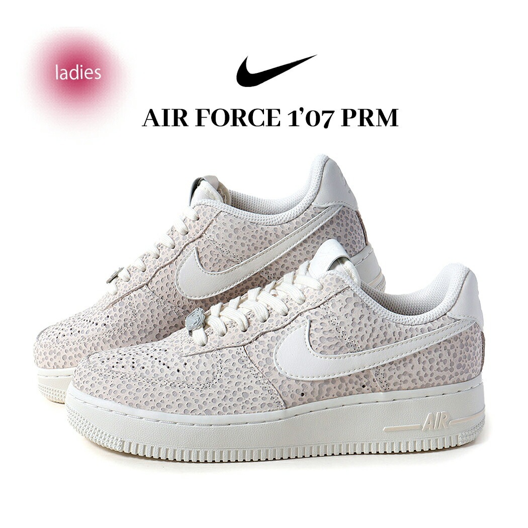 NIKE ナイキ エアフォース 1 スニーカー AIR FORCE 1 ’07 PRM PHANTOM / METALLIC SILVER-SAIL ( ファントム ホワイト メンズ FV6519-0