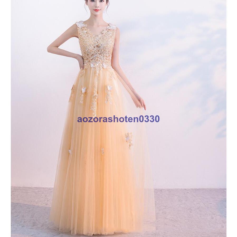 ロングドレス 演奏会用 パーティードレス 結婚式 ドレス ステージドレス 大人 ピアノ 発表会 コーラス 合唱衣装 マキシ丈 20代30代40代 大きいサイズ 成人式