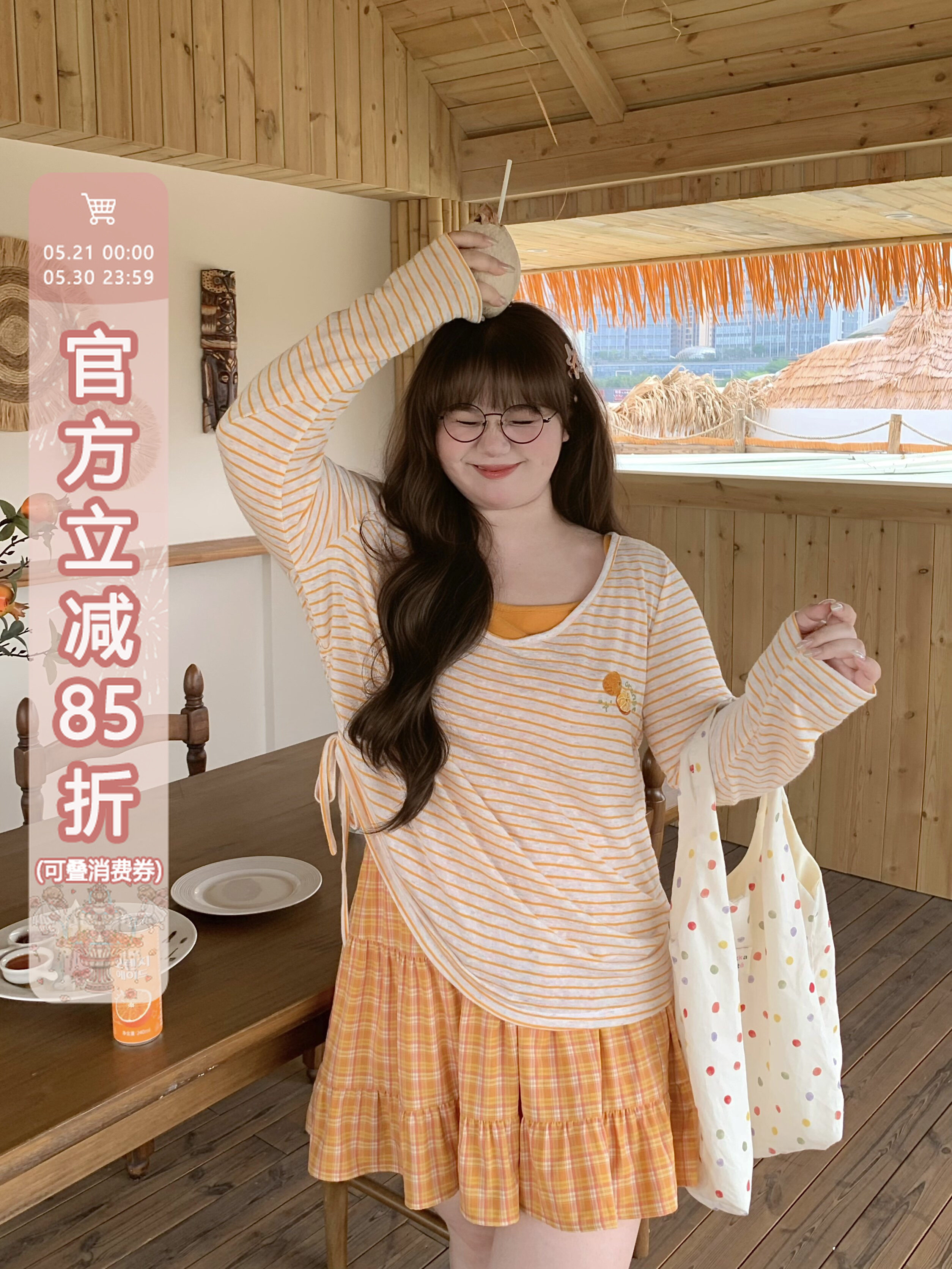 ラートゥディアオの大きいサイズの婦人服オレンジ色の気泡ストライプ柄ふくよかな体型向けの長袖薄手カバーアップ小花柄のショルダーストラップ付きキャミソールとスカートのセット