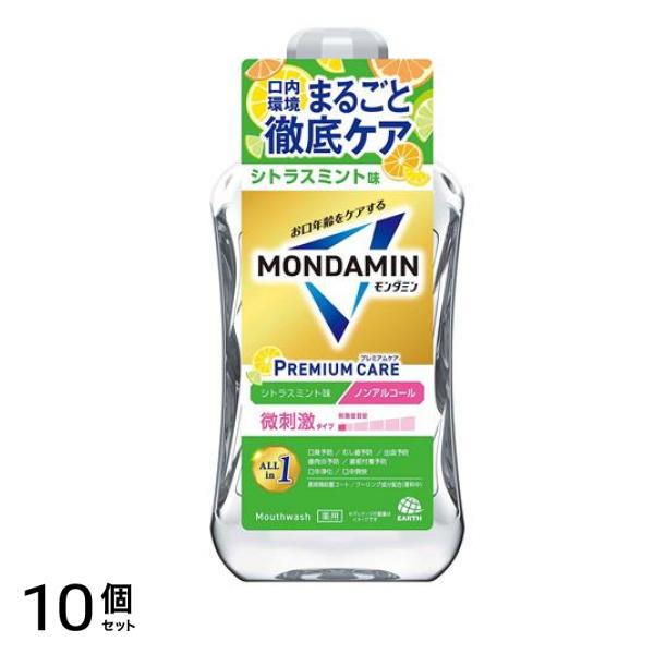 モンダミン プレミアムケア シトラスミント 微刺激ノンアルコール ボトル 1000mL 10個セット