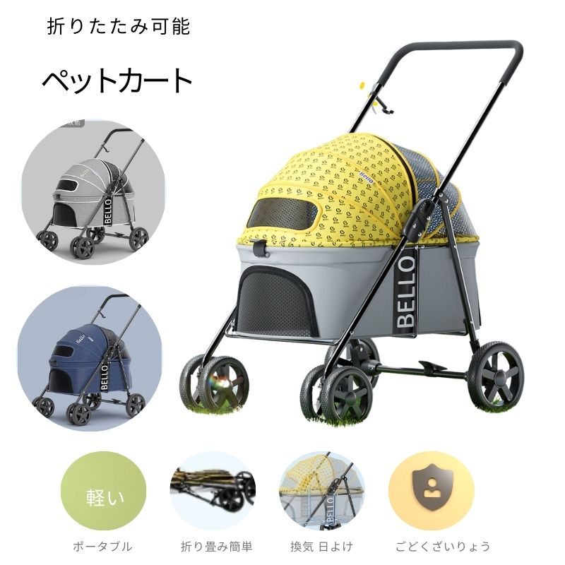 折りたたみ犬用バギー 2wayペットカート 軽量4輪設計 通気性 介護 老犬 猫対応 組立簡単 キャンプ/散歩に 最大20kg耐荷重