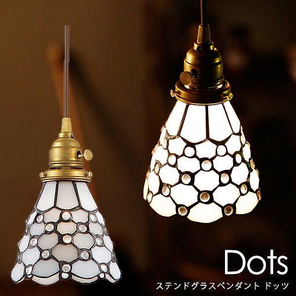 Dots－Stained　glass　pendant－　AW－0373V／ドッツ　ART　WORK　STUDIO送料無料