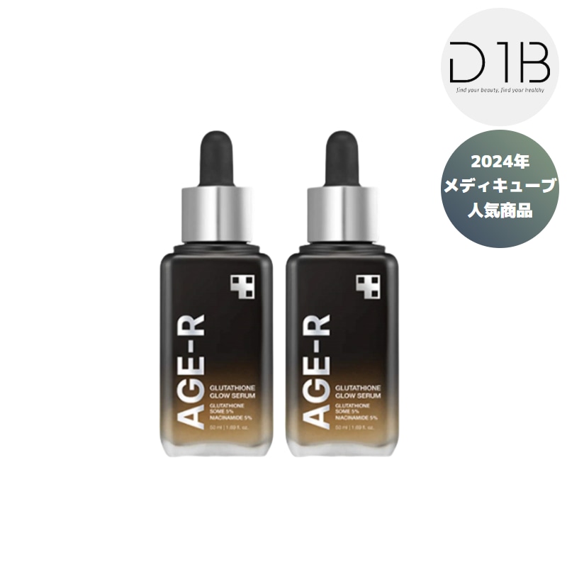 グルタチオングロウアンプル 30ml, 2個