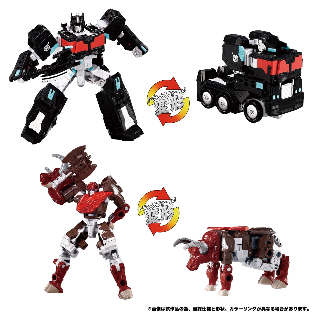タカラトミー トランスフォーマー WKS-03 ネメシスプライム＆ラヴァムレータ ワイルドッキングセット フィギュア TF WKS-03 ネメシスプライム＆ラヴァムレータ