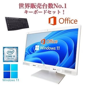 【サポート付】富士通 K557 Windows11 Webカメラ 大容量メモリー:16GB 大容量SSD:2TB Office2019 Core i5 & ワイヤレス キーボード 世界1