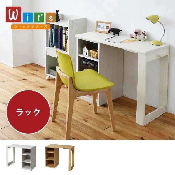 育てるデスク 多機能 コンパクト 机 キッズ 幅90cm 省スペース