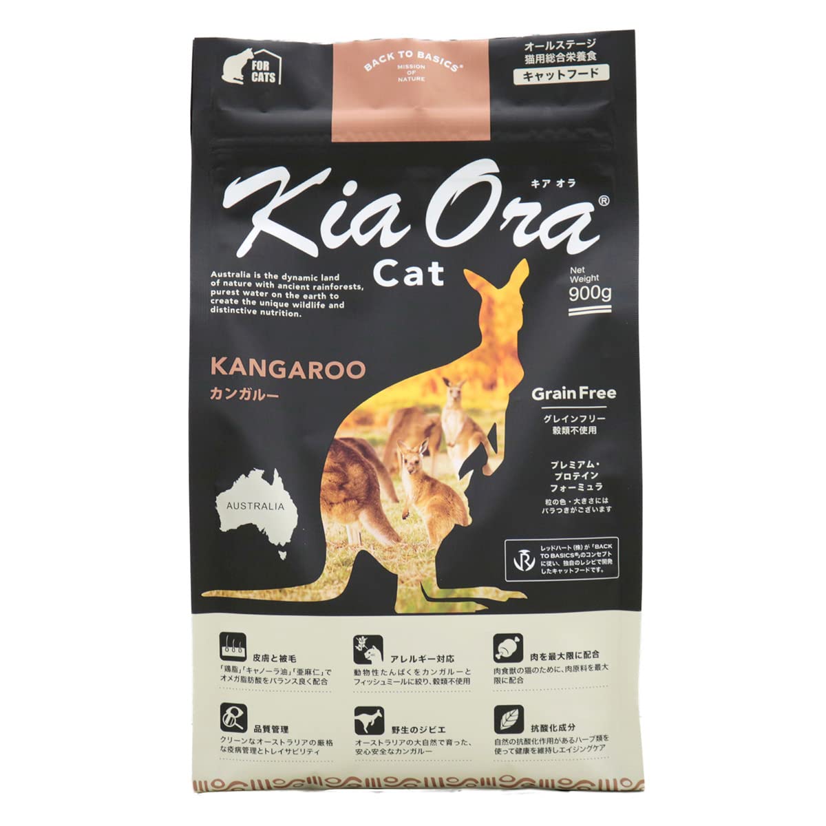キアオラ KiaOra キャットフード カンガルー 900g