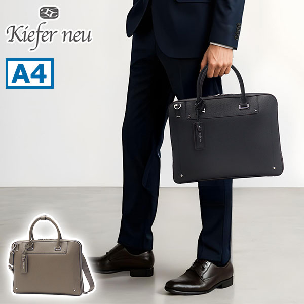 ブリーフケース メンズ 本革 薄マチ A4 バッグ ビジネスバッグ 大容量 通勤バッグ ブランド ファスナー 2WAY 通勤 ビジネス 革 Sottile ブリーフケース（S） KFN8000S