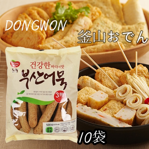 冷凍 釜山棒おでん（500gｘ10袋）　韓国食品食材料理 /プサン トッポキ/簡単/おでん