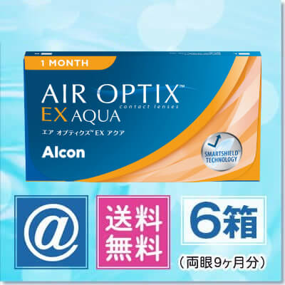 エアオプティクスEXアクア(O2オプティクス) 6箱