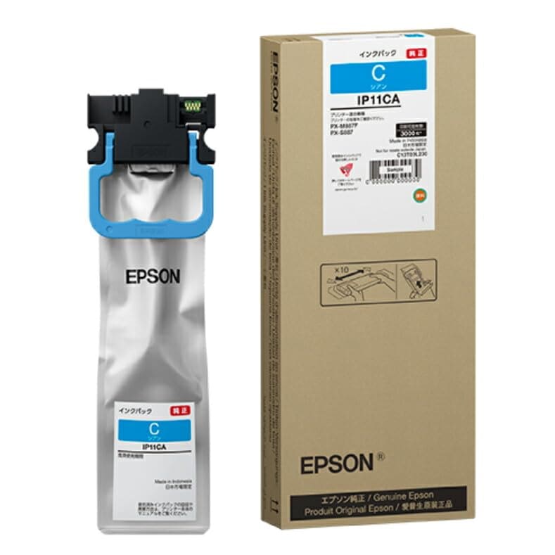 エプソン 純正 インクパック 約3,000ページ IP11CA シアン